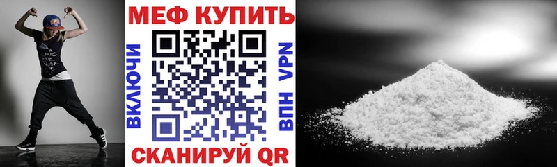 Где купить наркотики Задонск Каннабис  ОМГ ОМГ рабочий сайт  COCAIN  Кетамин  Мефедрон  Гашиш  Alpha PVP 
