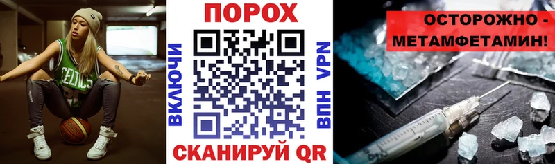 что такое наркотик  кракен рабочий сайт  АМФ 97%  Задонск 