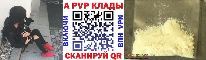 А ПВП СК КРИС  Задонск 