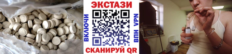 маркетплейс телеграм  закладки  hydra ссылки  Задонск  Ecstasy диски 