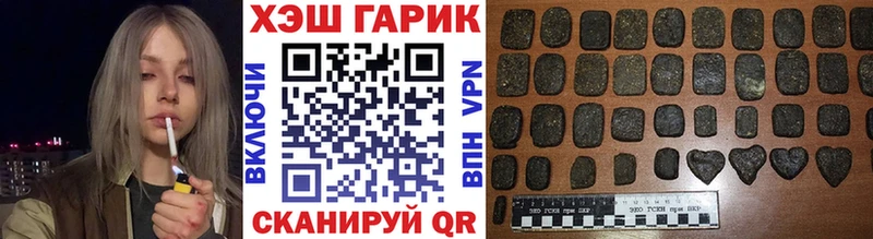 ГАШИШ Cannabis Задонск