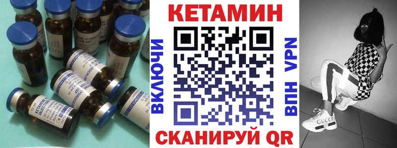 купить наркотики сайты  Задонск  Кетамин ketamine 