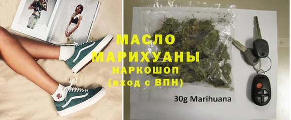 прущие грибы Вяземский