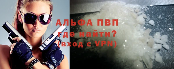спайс Вязьма