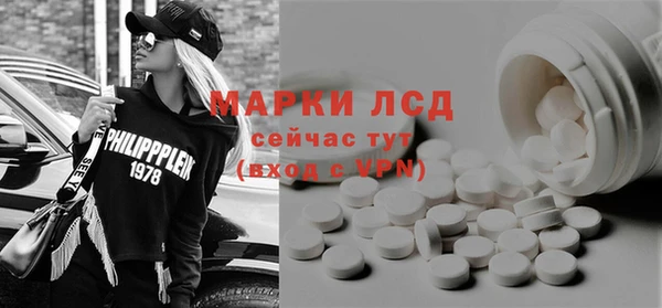 спайс Вязьма