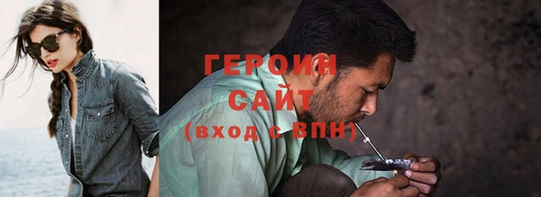 спайс Вязьма