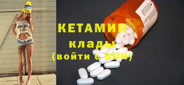 марки lsd Вязники