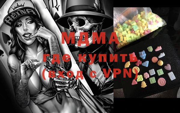 спайс Вязьма