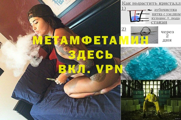 марки lsd Вязники