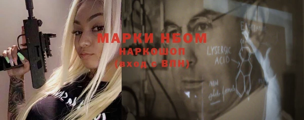 мефедрон Верея