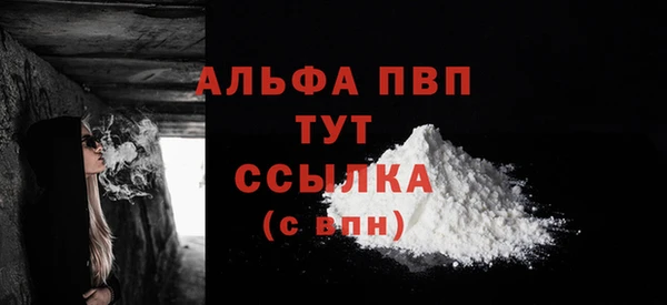 шишки Верхнеуральск