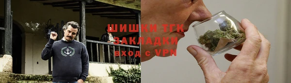 мефедрон Верея