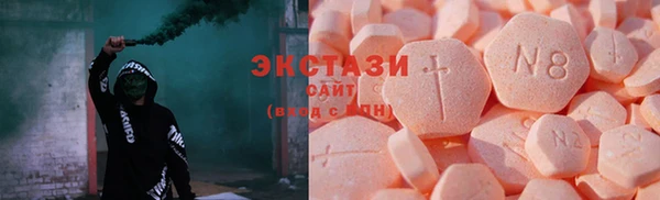 спайс Вязьма