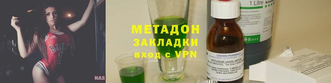 героин Верхний Тагил