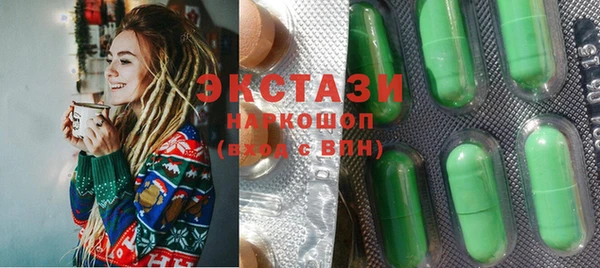 спайс Вязьма