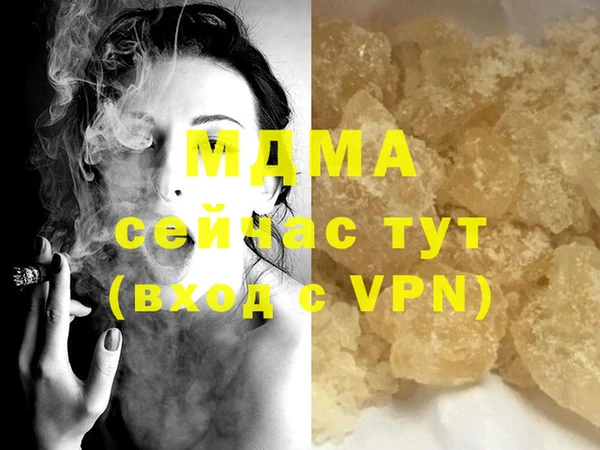 мефедрон Верея