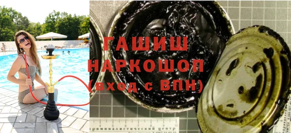 героин Верхний Тагил