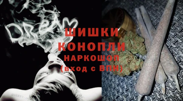 спайс Вязьма