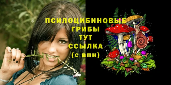 мефедрон Верея