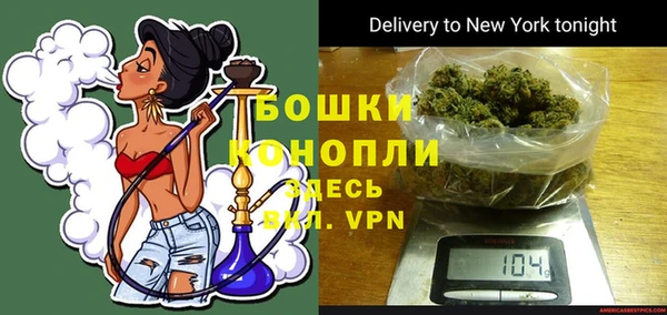 шишки Верхнеуральск