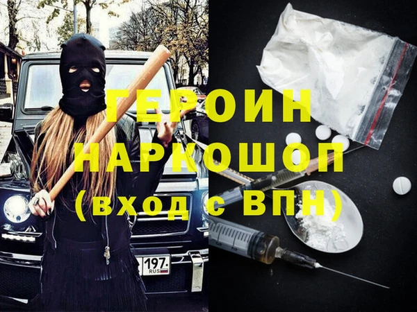 мефедрон Верея