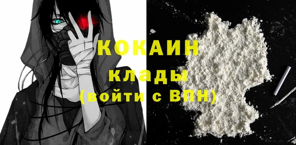 мефедрон Верея