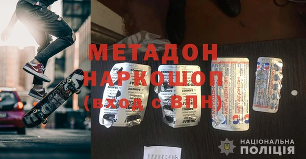 героин Верхний Тагил
