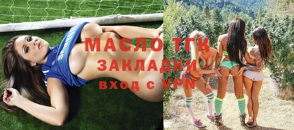 прущие грибы Вяземский