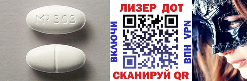 Лсд 25 экстази ecstasy  где купить наркоту  Задонск 