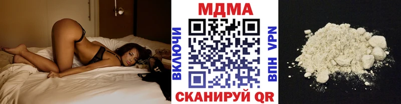 MDMA Molly  Задонск 