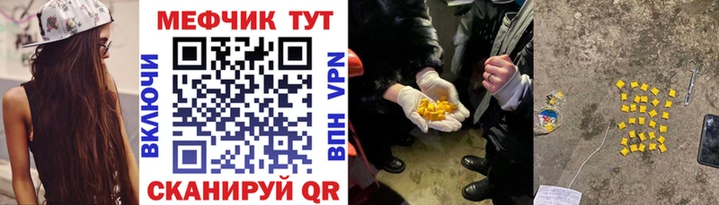 дарнет шоп  Задонск  МЕФ мука 