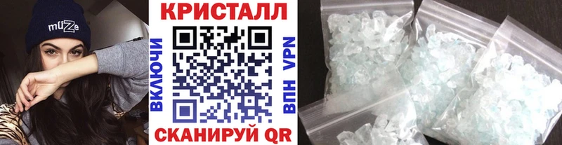 Первитин мет  купить наркотики цена  Задонск 