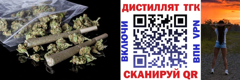 hydra сайт Задонск Дистиллят ТГК Wax