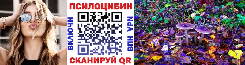 Псилоцибиновые грибы ЛСД  что такое наркотик  Задонск 